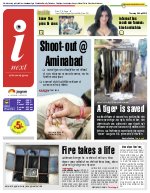 Lucknow Hindi ePaper, Lucknow Hindi Newspaper - InextLive