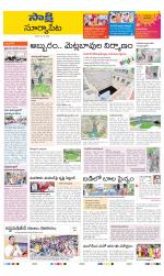 Suryapet District