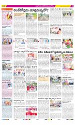 Nalgonda Constituencies