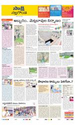 Nalgonda District