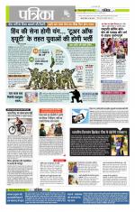 मध्य प्रदेश-छत्तीसगढ़