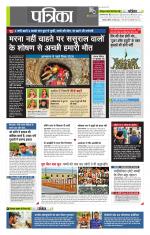 उत्तर प्रदेश