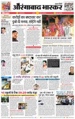 औरंगाबाद भास्कर 