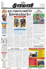Dinamani-Madurai