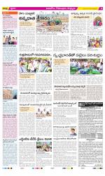 East Godavari Divisions