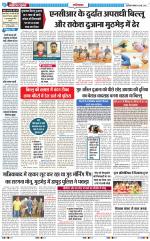 The Navodaya Times Ghaziabad 