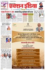 HIMACHAL PRADESH EDITION