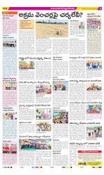 Mahabubnagar Constituencies