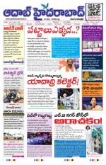 Aadab Hyderabad Main Pages