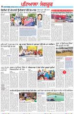 Punjabi Tribune (Patiala-Sangrur)
