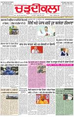 Charhdikala (Delhi Edition)