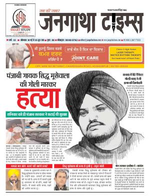 30 May -05 June 2022