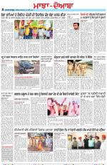 Punjabi Tribune (Majha/Doaba)