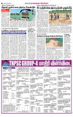 Madurai-Ramnad Supplement