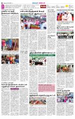 Nagarcoil Supplement