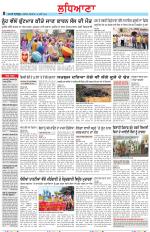 Punjabi Tribune (Ludhiana)