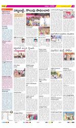 Khammam Constituencies