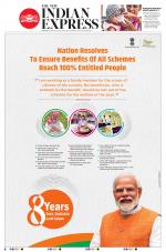 The New Indian Express-Anantapur