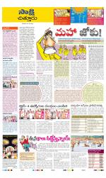 Chittoor District