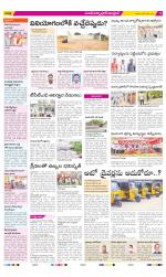 Medak Constituencies