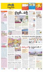 Siddipet District