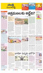 Sangareddy District
