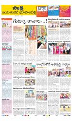 Jayashankar District