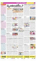 Hyderabad Constituencies