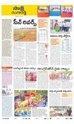 Ranga Reddy District