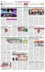 Nellai District-Tirunelveli Supplement