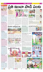 Chittoor Constituencies