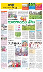 SPSR Nellore District