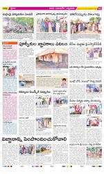 SPSR Nellore Constituencies