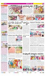 Srikakulam Constituencies