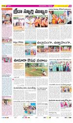 Vijayanagaram Constituencies