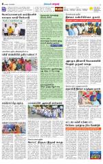 Nellai City-Tirunelveli Supplement