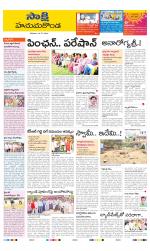 Hanamakonda District