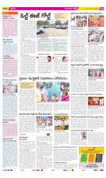 Guntur Constituencies