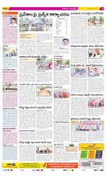 Hanamakonda Constituencies