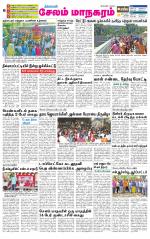 Managaram-Salem Supplement