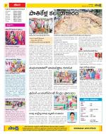 Visakhapatnam Constituencies