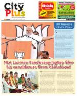 Vol-6,Issue-40,Dt.Oct2-10,2014