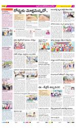 Nalgonda Constituencies