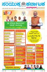 Namma Davanagere, ದಾವಣಗೆರೆ 