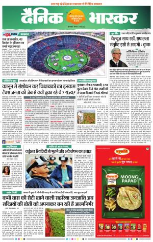 औरंगाबाद डाक