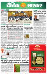 नागपुर-विदर्भ