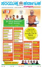 Namma Hubballi ಹುಬ್ಬಳ್ಳಿ