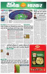 छतरपुर - टीकमगढ़ 