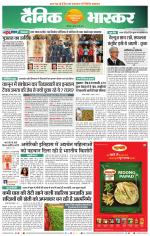 छत्रपति संभाजीनगर 