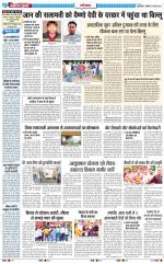 The Navodaya Times Ghaziabad 